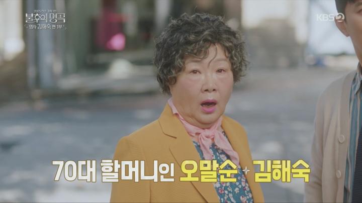 불후의 명곡.E688.250111.720p.H264-F1RST 비디오 썸네일 이미지