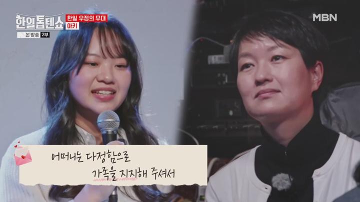 한일톱텐쇼 E30 20241223 720P-KING 비디오 썸네일 이미지