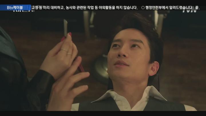 악마판사.E11.210807.1080p-NEXT 비디오 썸네일 이미지