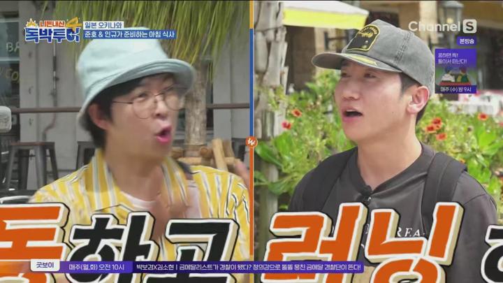 니돈내산 독박투어4.E06.250705.1080p.H265-F1RST 비디오 썸네일 이미지