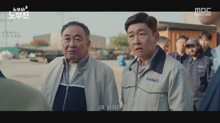 노무사 노무진.E02.250531.1440p.H265-F1RST 비디오 썸네일 이미지