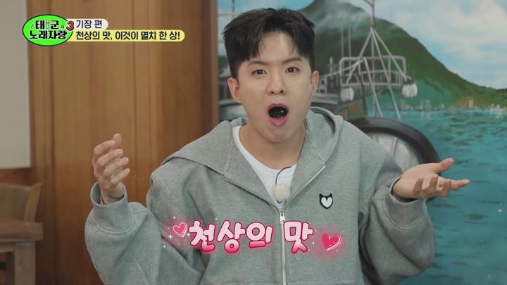 태군노래자랑 시즌3.E01.250423.1080p.WANNA 비디오 썸네일 이미지
