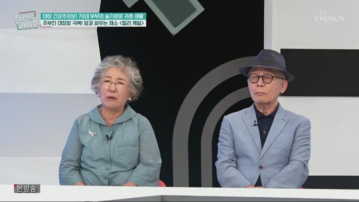 퍼펙트 라이프.E247.250709.1080p.H265-F1RST 비디오 썸네일 이미지
