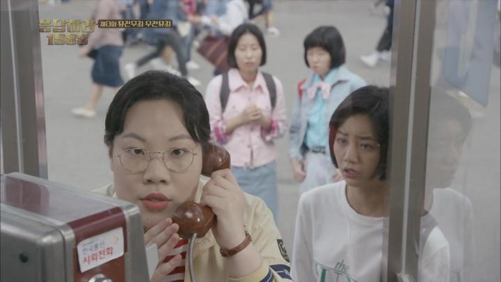응답하라1988.E03.2015.1080P.H264 비디오 썸네일 이미지