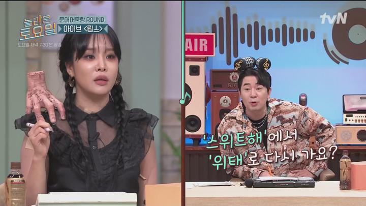 [원본] 놀라운토요일 도레미마켓.E277.230819.솔라.권은비.랄랄.1080i.HDTV [초고화질 tp ts] 비디오 썸네일 이미지