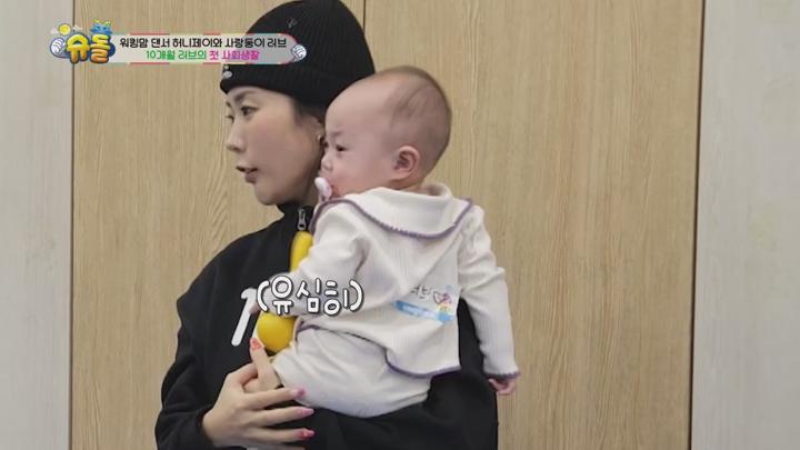 슈퍼맨이 돌아왔다 E513 20240206 720P-KING 비디오 썸네일 이미지