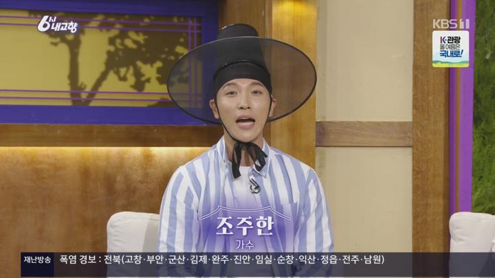 6시 내고향.E8322.250711.1080p.H264-F1RST 비디오 썸네일 이미지