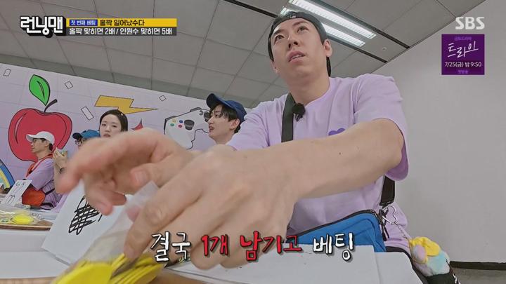 런닝맨.E760.250713.1080p-NEXT 비디오 썸네일 이미지