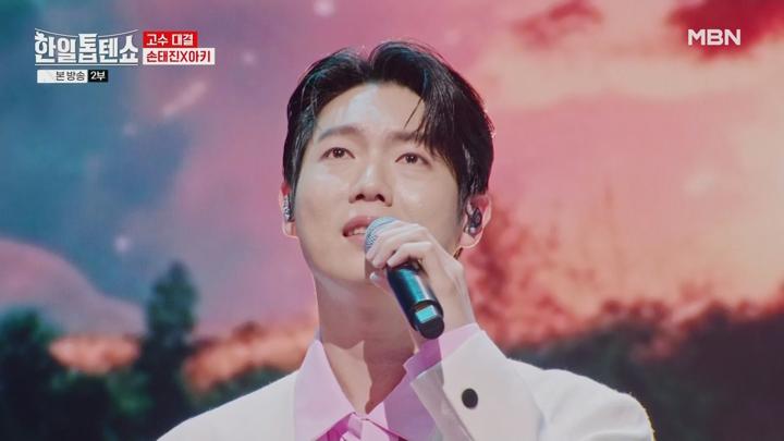 한일톱텐쇼.E33.250120.1080p.WANNA 비디오 썸네일 이미지