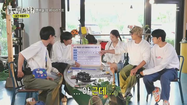 놀면 뭐하니.E199.230902.1080p.WANNA 비디오 썸네일 이미지