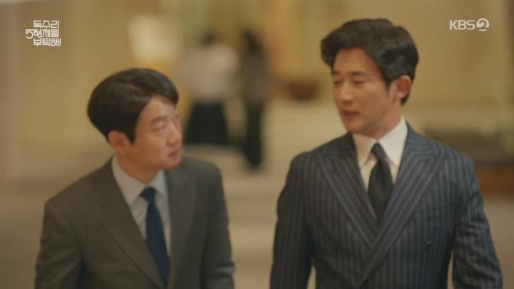 독수리 5형제를 부탁해!.E06.250216.720p.H264-F1RST 비디오 썸네일 이미지