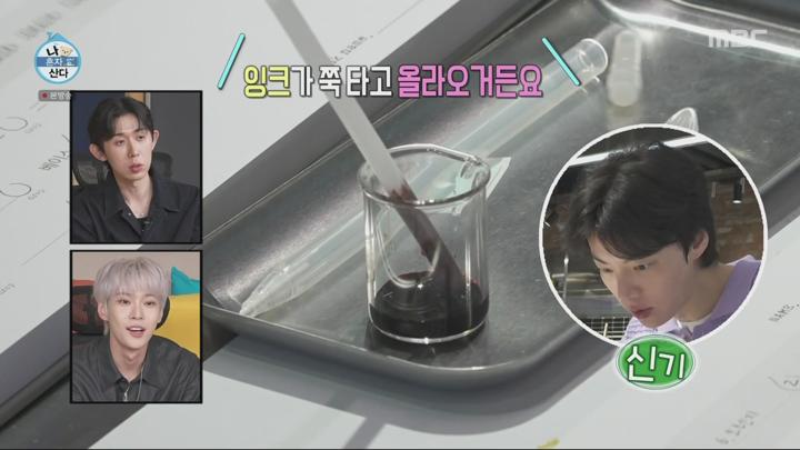 나 혼자 산다.E554.240712.1080p.WANNA 비디오 썸네일 이미지