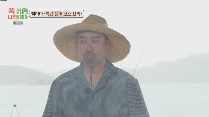 푹 쉬면 다행이야.E23.241014.720p.avi 비디오 썸네일 이미지