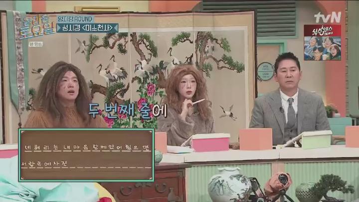 놀라운 토요일.E351.250201.450p.HANNA 비디오 썸네일 이미지