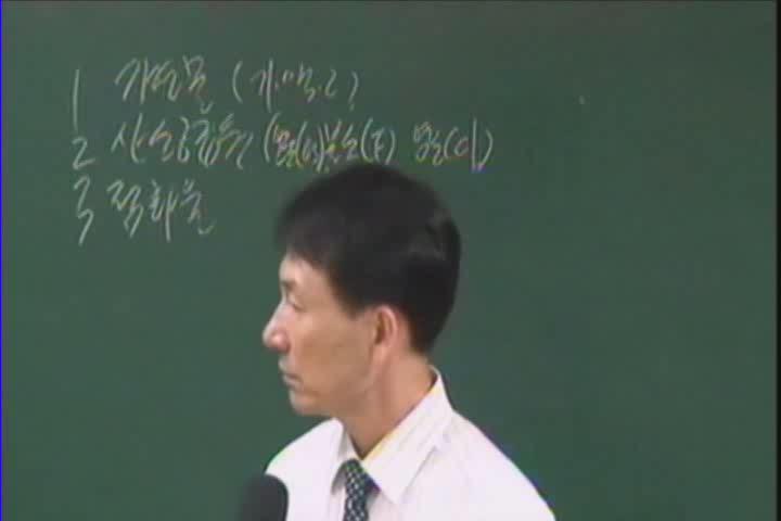 소방학 개론.02강_연소의요소 비디오 썸네일 이미지
