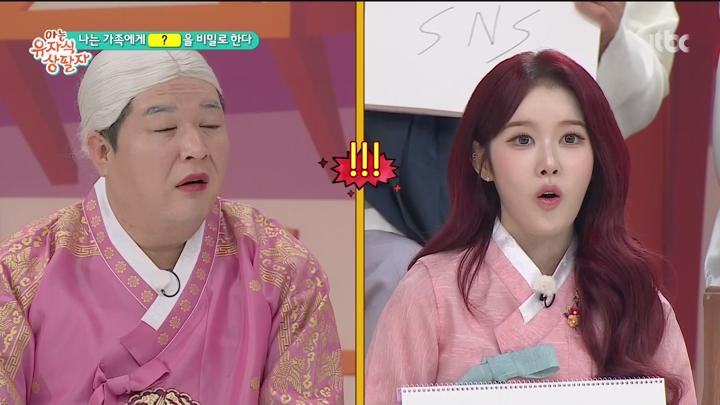 아는 형님 250125- 박남정x시은 심신x벨 비비x김나경.mpg 비디오 썸네일 이미지