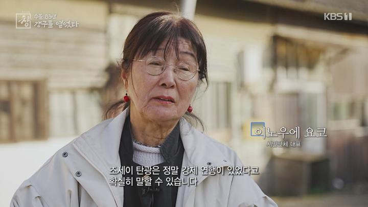 한일수교 60년 기획 시사기획 창.E794.250617.720p-NEXT 비디오 썸네일 이미지