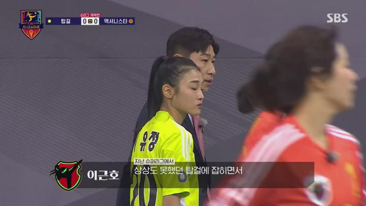 골 때리는 그녀들.E155.250115.1440p.H265-F1RST 비디오 썸네일 이미지