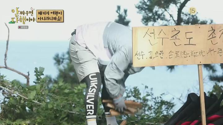 안싸우면 다행이야.E99.221017.1080p.H264-F1RST 비디오 썸네일 이미지