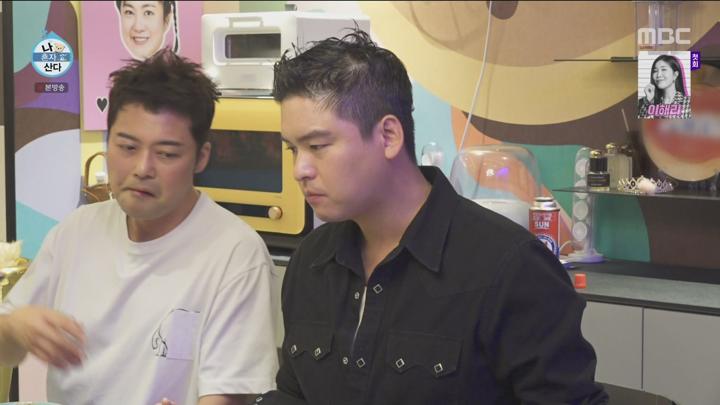 [원본] 나혼자산다.E544.240503.팜유.지효.1080i.HDTV [초고화질 tp ts] 비디오 썸네일 이미지