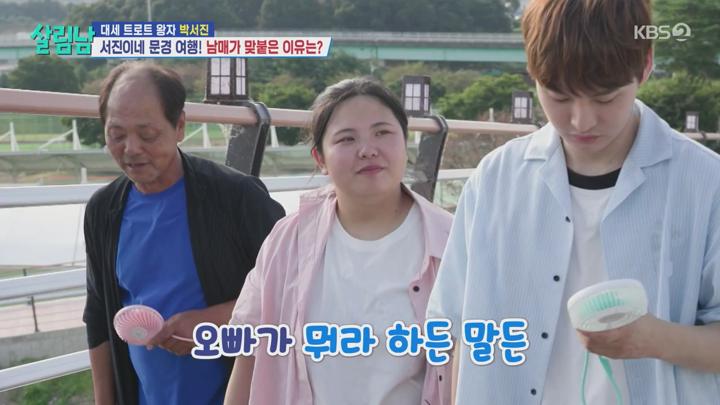 살림하는 남자들 시즌2.E358.240907.720p.avi 비디오 썸네일 이미지