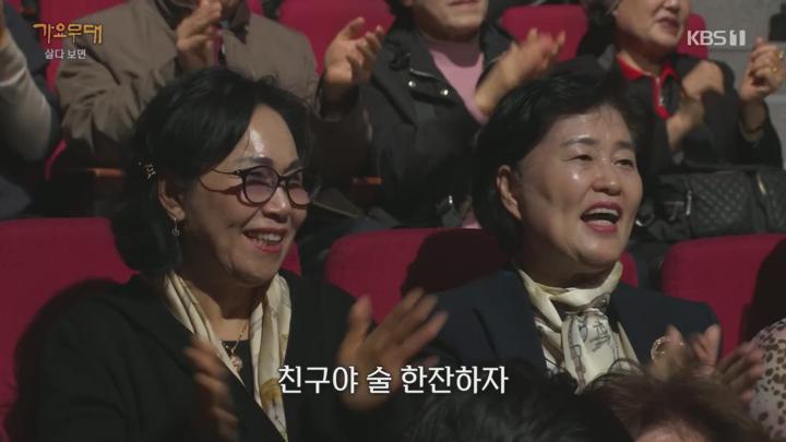 가요무대.E1895.250421.1080p.H264-F1RST 비디오 썸네일 이미지