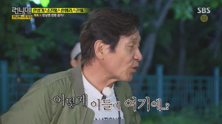 런닝맨.E304.160619.오 나의 여신님 (박신혜,이성경,윤균상,김민석).1080p-NEXT 비디오 썸네일 이미지