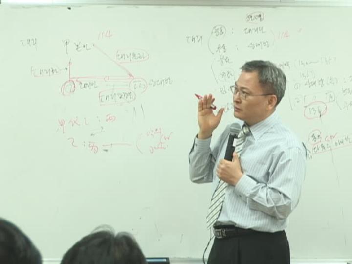 공인노무사_민법 총칙.13강 비디오 썸네일 이미지