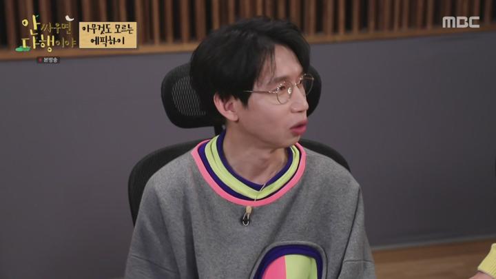 안싸우면 다행이야.E68.220307.1080p-NEXT 비디오 썸네일 이미지