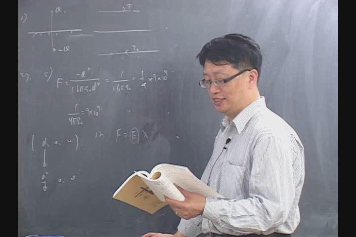 전기기사_자기학.11강 비디오 썸네일 이미지