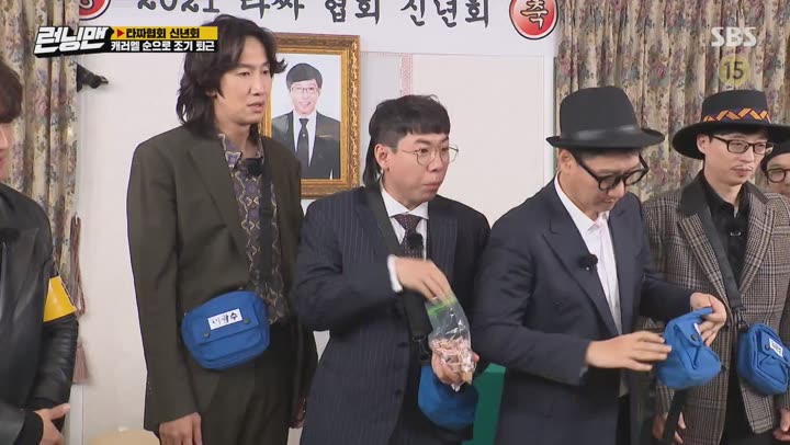 런닝맨.E537[꾼들의 귀환2].210110.1080p-NEXT 비디오 썸네일 이미지