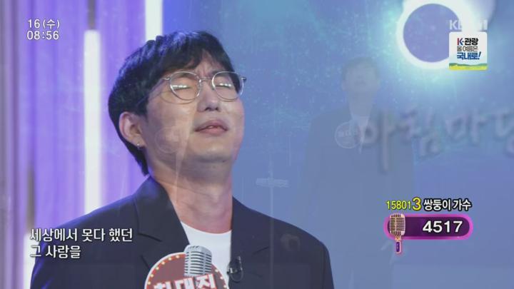 아침마당.E9947.250716.720p.H264-F1RST 비디오 썸네일 이미지