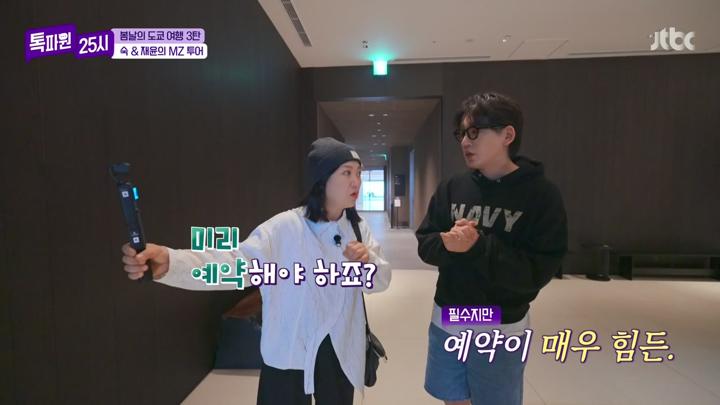 톡파원 25시.E164.250609.720p-NEXT 비디오 썸네일 이미지