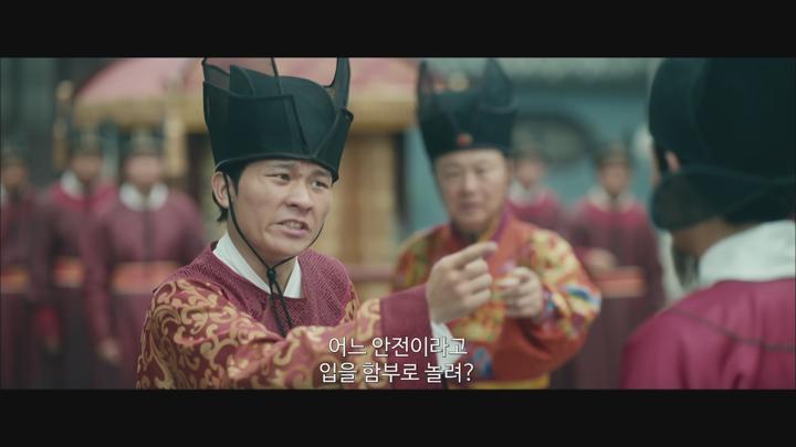 중국.액션 [명장 왕경] FHD 비디오 썸네일 이미지