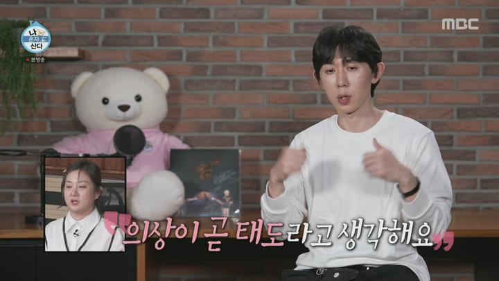 나 혼자 산다.E539.240329.1080p.H264-F1RST 비디오 썸네일 이미지
