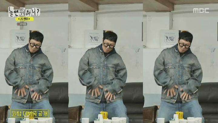 놀면 뭐하니.E206.231104.1080p.WANNA 비디오 썸네일 이미지