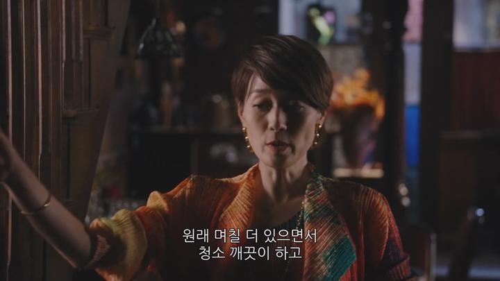 [자체] 번화 2025 17화 비디오 썸네일 이미지