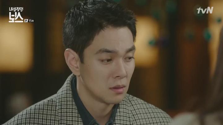 [tvN] 내성적인보스.E15.170313.HDTV.H264.720p-NEXT 비디오 썸네일 이미지
