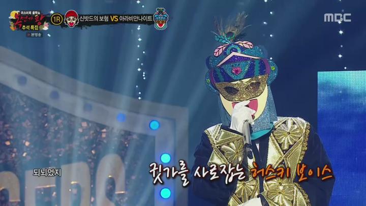 복면가왕.E464.240908.1080p.H264-F1RST 비디오 썸네일 이미지