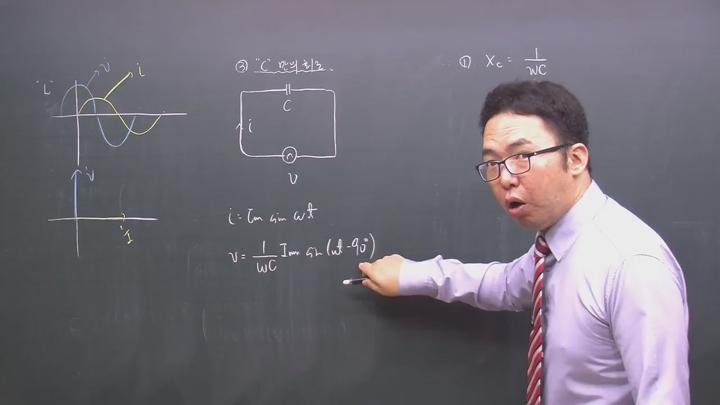 전기(공사)기사_회로이론.07강 비디오 썸네일 이미지
