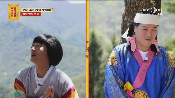 무엇이든 물어보살.E320.250616.1080p.H265-F1RST 비디오 썸네일 이미지