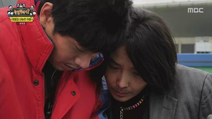 놀면 뭐하니.E169.230121.1080p.WANNA 비디오 썸네일 이미지