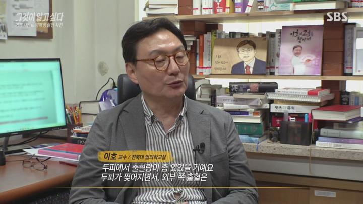 그것이 알고 싶다.E1450.250705.1080p-NEXT 비디오 썸네일 이미지