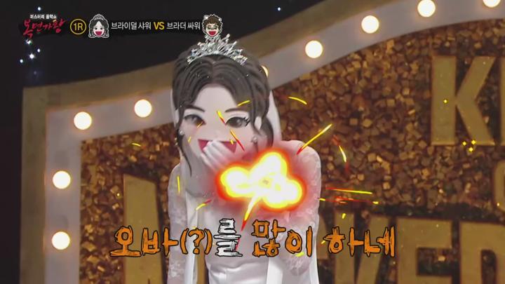 복면가왕 E470 20241027 720P-KING 비디오 썸네일 이미지