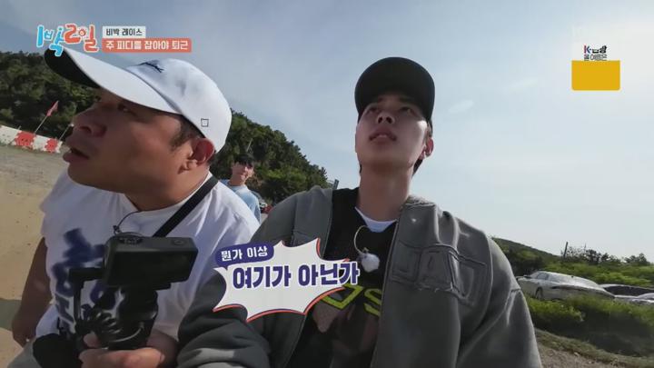 1박 2일 시즌4.E282.250706.720p.H264-F1RST 비디오 썸네일 이미지