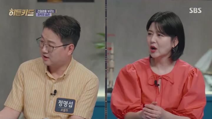 히든카드.E08.250710.720p.H264-F1RST 비디오 썸네일 이미지