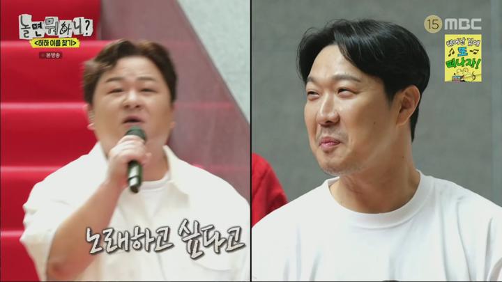 놀면 뭐하니.E245.240824.1080p.H264-F1RST 비디오 썸네일 이미지