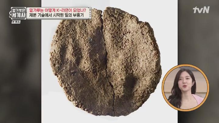 벌거벗은 세계사.E211.250708.450p.KANNA 비디오 썸네일 이미지