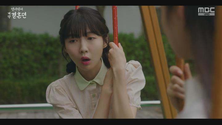 열녀박씨 계약결혼뎐.E07.231215.1080p-NEXT 비디오 썸네일 이미지