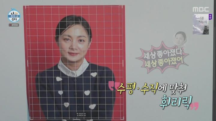 나 혼자 산다.E577.250103.720p 비디오 썸네일 이미지